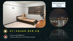 Blk 263 Yishun Street 22 (Yishun), HDB 4 Rooms #215107351